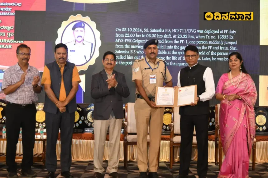 ಸತೀಶ್ ಬೆಂಕಿಕೆರೆಗೆ ‘ವಿಶಿಷ್ಟ ರೈಲು ಸೇವಾ ಪುರಸ್ಕಾರ’ ಪ್ರದಾನ